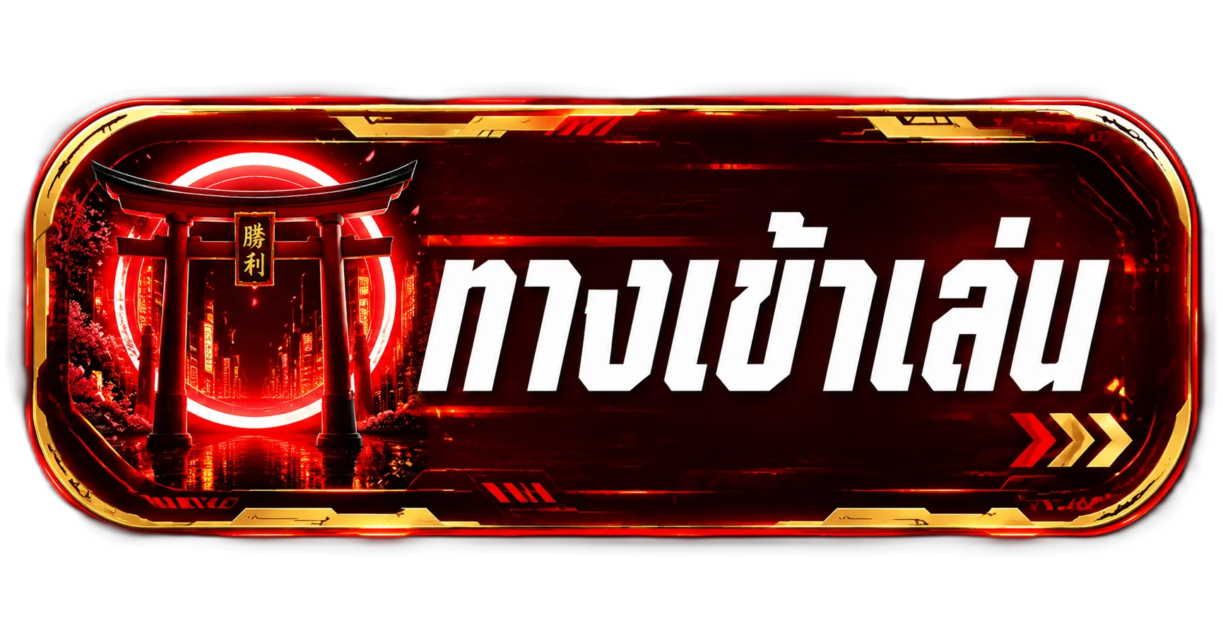 ทางเข้า THEONE2 ล่าสุด theoneza.ink มือถือและคอมพิวเตอร์