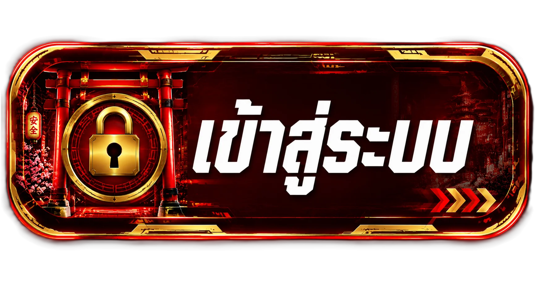 สมัคร THEONE2 เข้าสู่ระบบ ง่าย 3 ขั้นตอน รับโบนัสทันที